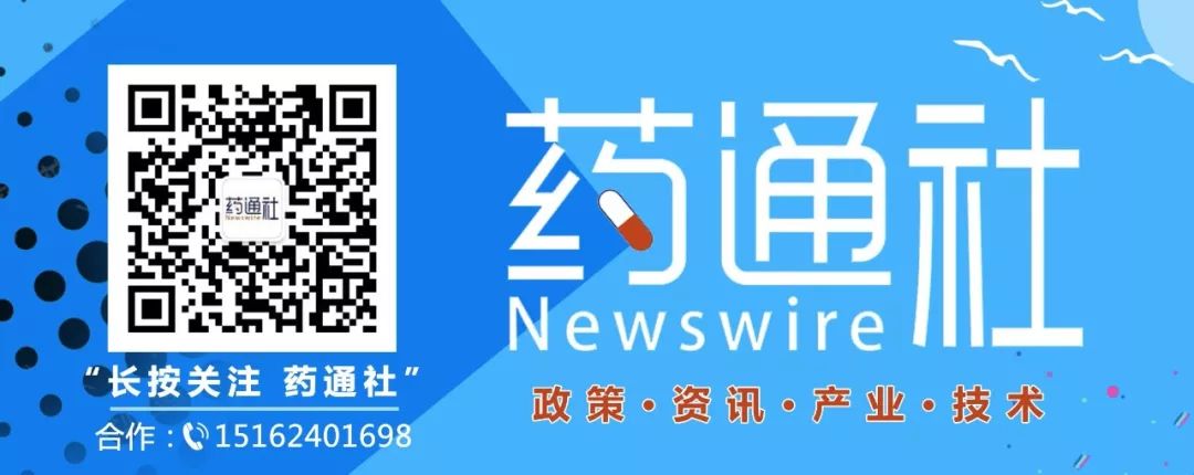 浙江貝得藥業(yè)克拉霉素片通過一致性評價